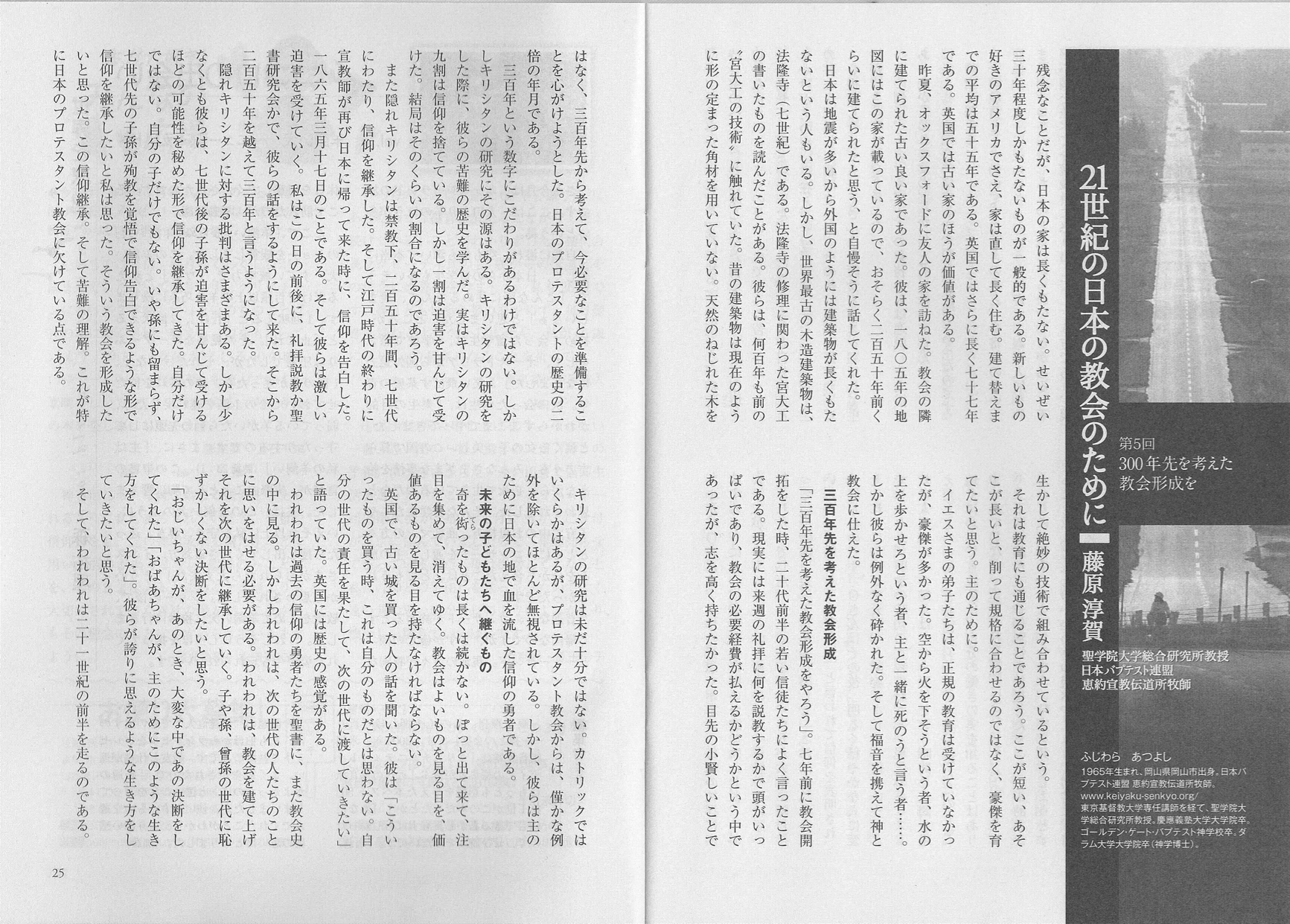 資料